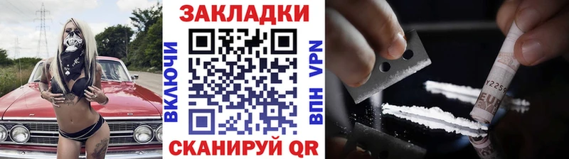 Наркота Тихвин COCAIN  Меф  ГАШ  АМФ  МАРИХУАНА  НБОМе  A-PVP 