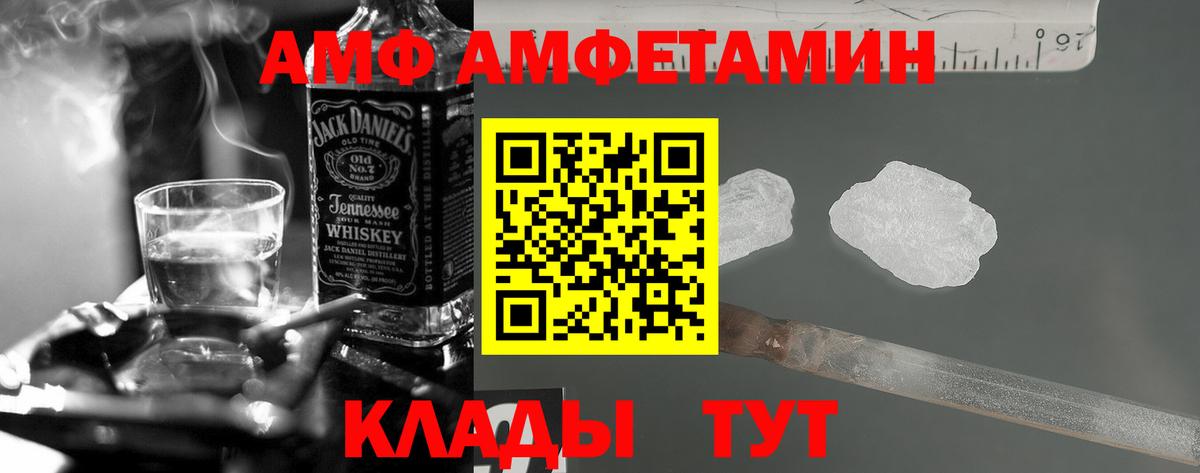 Амфетамин 98% Тихвин