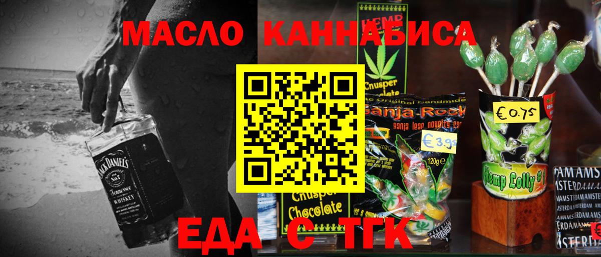 Канабис  Вход с VPN  Мефедрон   Тихвин  Гашиш  COCAIN 