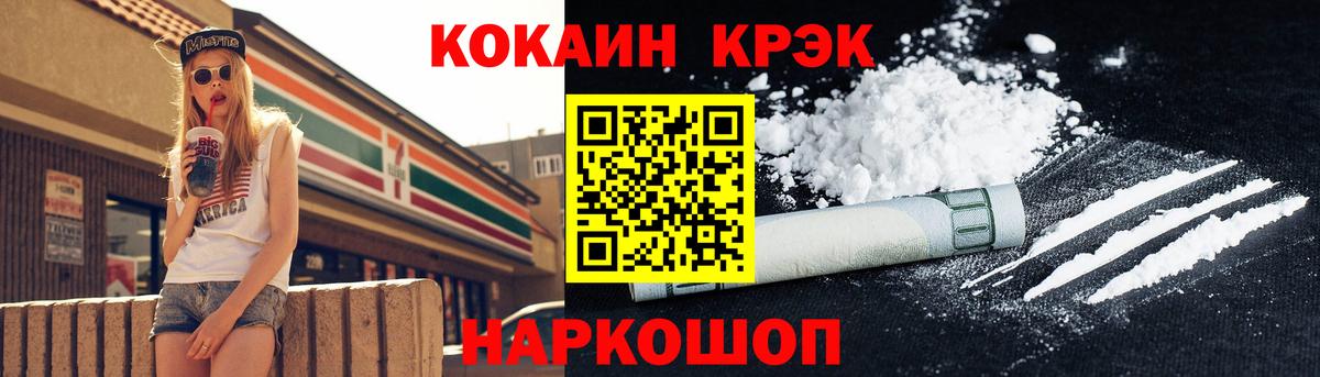 Cocaine 98%  COCAIN VHQ  COCAIN  Вход с VPN  что такое   Тихвин 