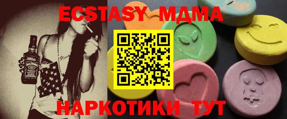 Ecstasy бентли  Вход с VPN  ЭКСТАЗИ 250 мг  гидра сайт  Тихвин  ЭКСТАЗИ  сколько стоит 
