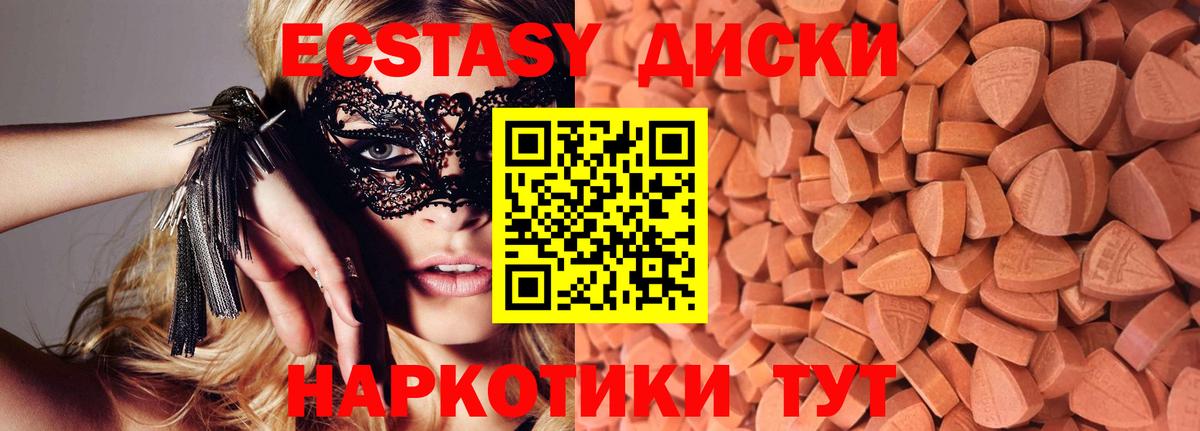 Экстази бентли Тихвин