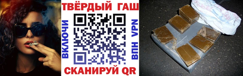 Гашиш гарик  площадка какой сайт  Тихвин 