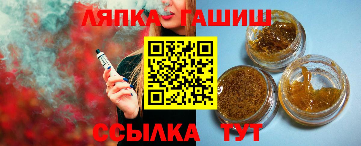 Гашиш гарик Тихвин