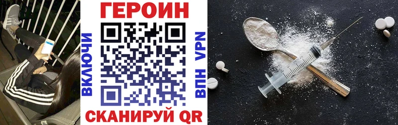 Героин герыч  Тихвин 