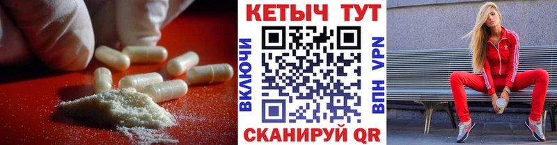 продажа наркотиков  Тихвин  КЕТАМИН ketamine 