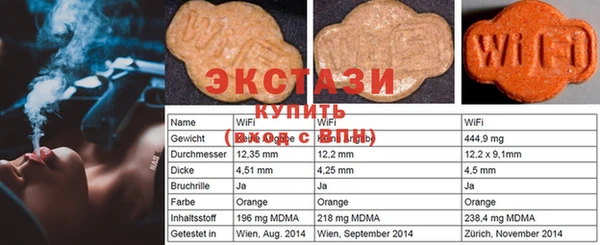 спиды Медногорск
