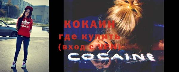 прущие крисы Мегион
