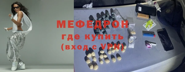 прущие крисы Мегион