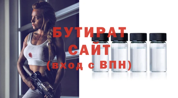 гашишное масло Медвежьегорск