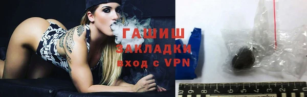 гашишное масло Медвежьегорск