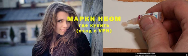 спиды Медногорск
