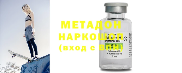 MDMA Майский