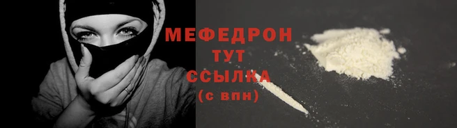спиды Медногорск