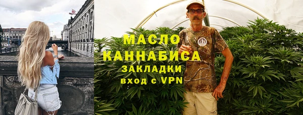 спиды Медногорск