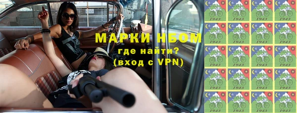 гашишное масло Медвежьегорск