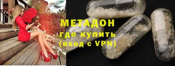 спиды Медногорск