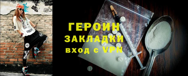 спиды Медногорск