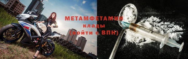 спиды Медногорск