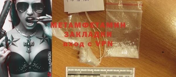 прущие крисы Мегион