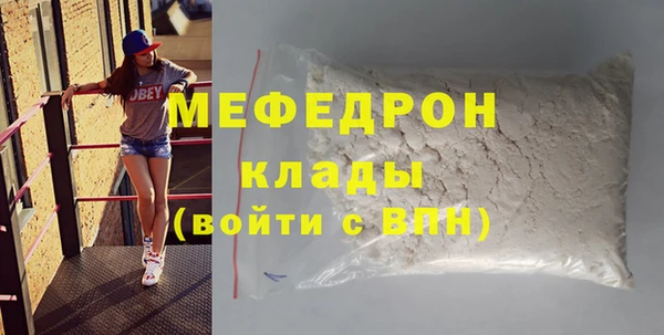 прущие крисы Мегион