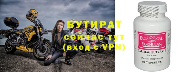 прущие крисы Мегион