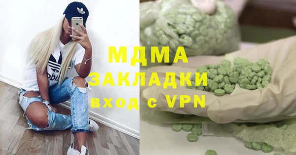 гашишное масло Медвежьегорск