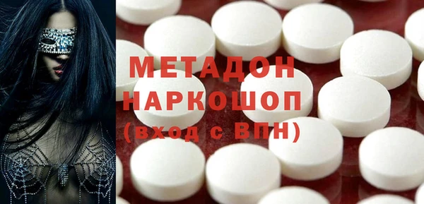 спиды Медногорск