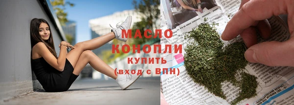 гашишное масло Медвежьегорск