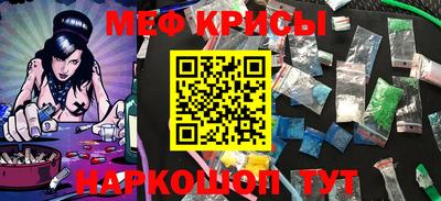 меф Пугачёв