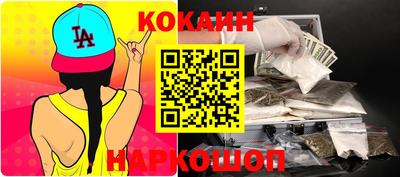 кокаин колумбия Пыть-Ях
