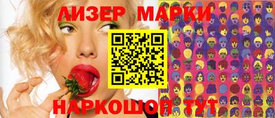 амф Пушкино