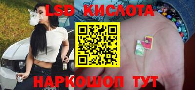 индика Северобайкальск