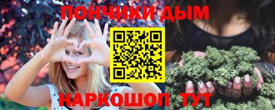 амф Пушкино