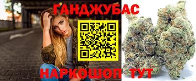 амф Пушкино