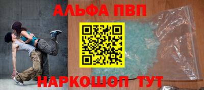 меф Пугачёв
