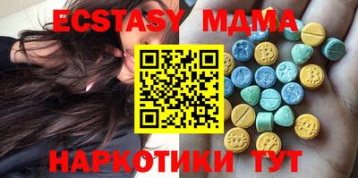 амф Пушкино