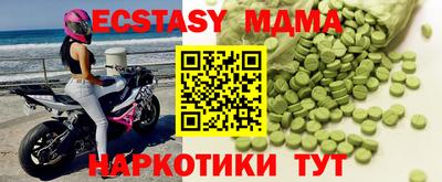 кокаин колумбия Пыть-Ях