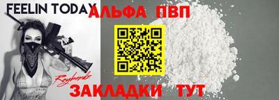 амф Пушкино