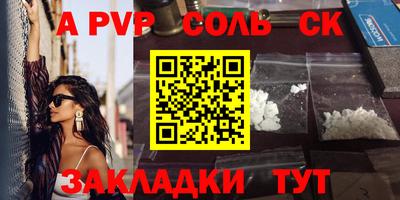 прущий лед Свободный