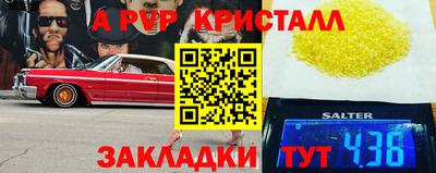 амф Пушкино