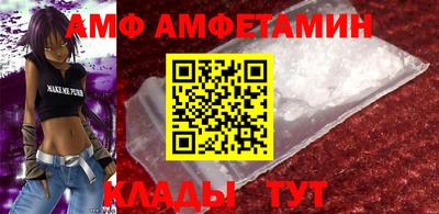 меф Пугачёв