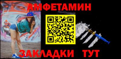 меф Пугачёв