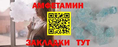 амф Пушкино