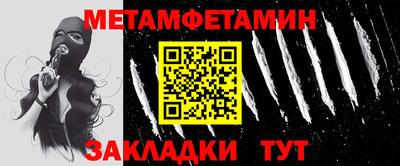 наркотики Севастополь