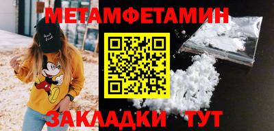 меф Пугачёв