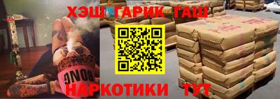 кокаин колумбия Пыть-Ях