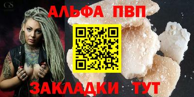 амф Пушкино