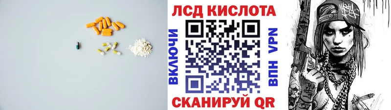 Лсд 25 экстази кислота  OMG зеркало  Тихвин 