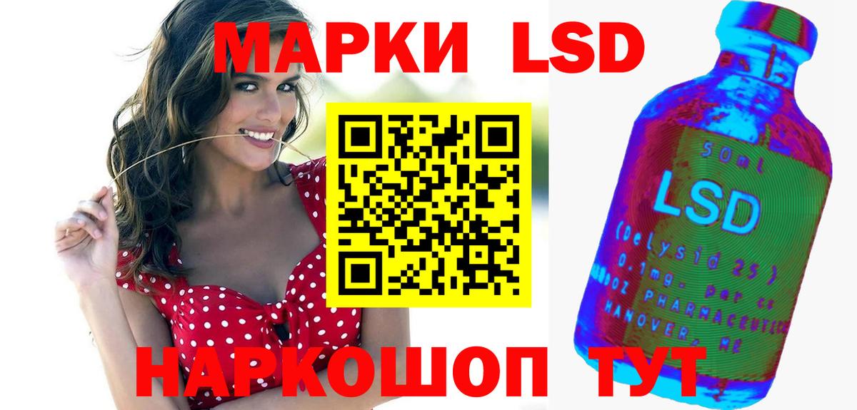 ЛСД экстази ecstasy Тихвин